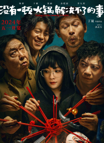 王者女英雄去衣
